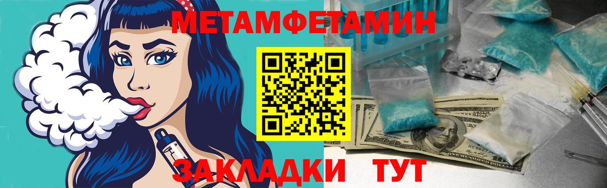 Амфетамин  Вход с VPN  Губкинский  АМФЕТАМИН VHQ 