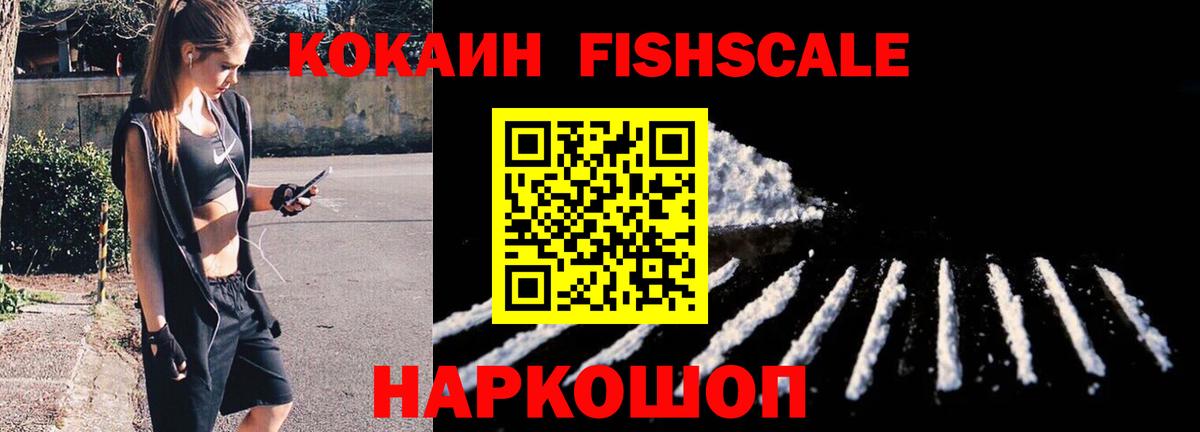 COCAIN Колумбийский Губкинский