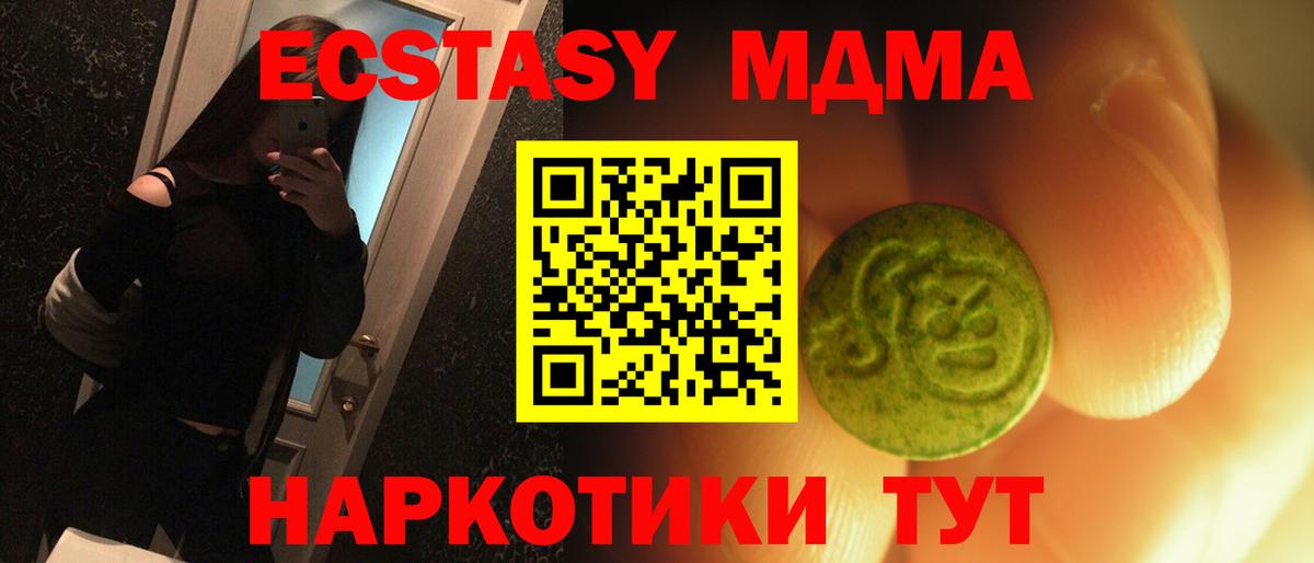 ЭКСТАЗИ  Вход с VPN  Экстази Cube  Губкинский  Ecstasy louis Vuitton 