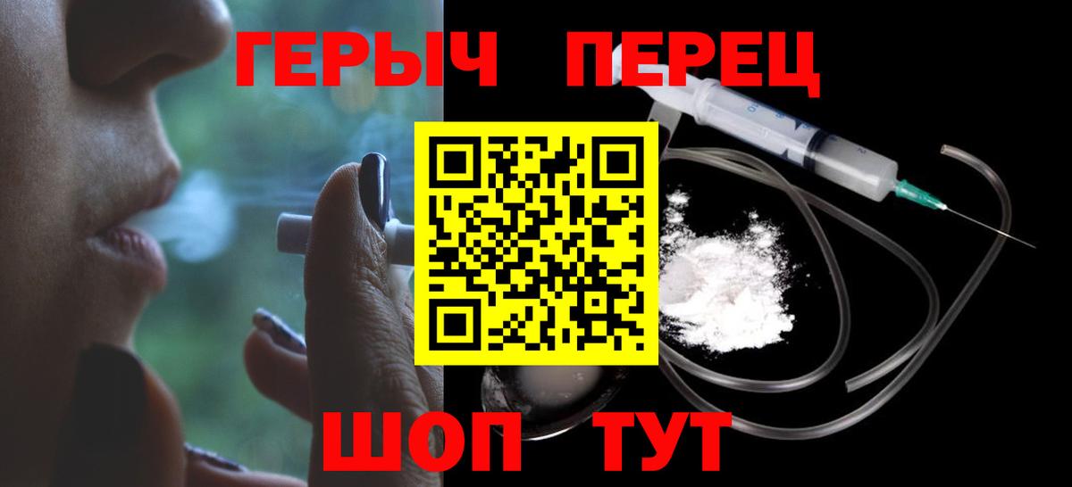 Губкинский  ГЕРОИН  Вход с VPN  Героин Афган 