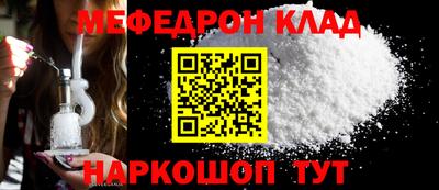 наркотики Ливны