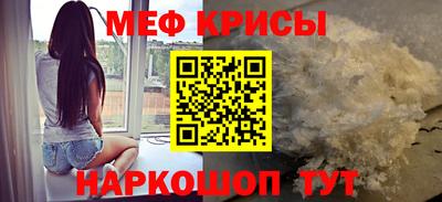 соль ск Лесосибирск