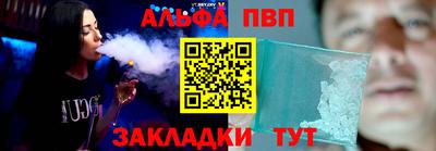 наркотики Ливны