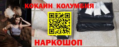 наркотики Ливны