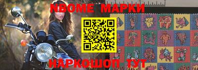 наркотики Ливны