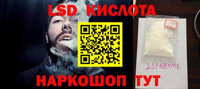 наркотики Ливны