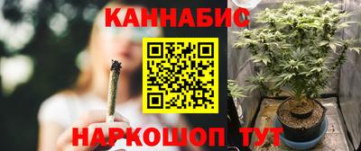 наркотики Ливны