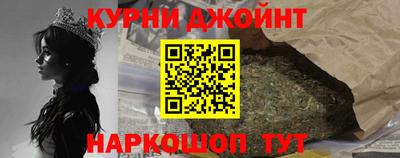 наркотики Ливны