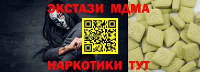 соль ск Лесосибирск