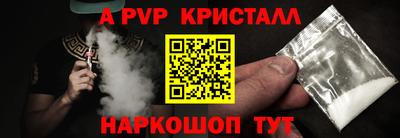 соль ск Лесосибирск