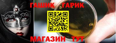 наркотики Ливны