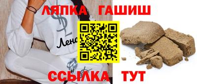 Альфа ПВП Ликино-Дулёво