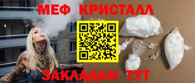соль ск Лесосибирск