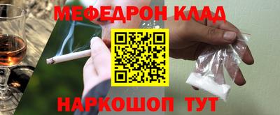 наркотики Ливны