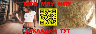 наркотики Ливны