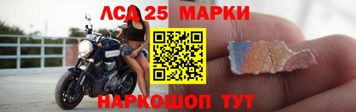 Лсд 25 экстази ecstasy  ЛСД экстази ecstasy  Вход с VPN  Губкинский 