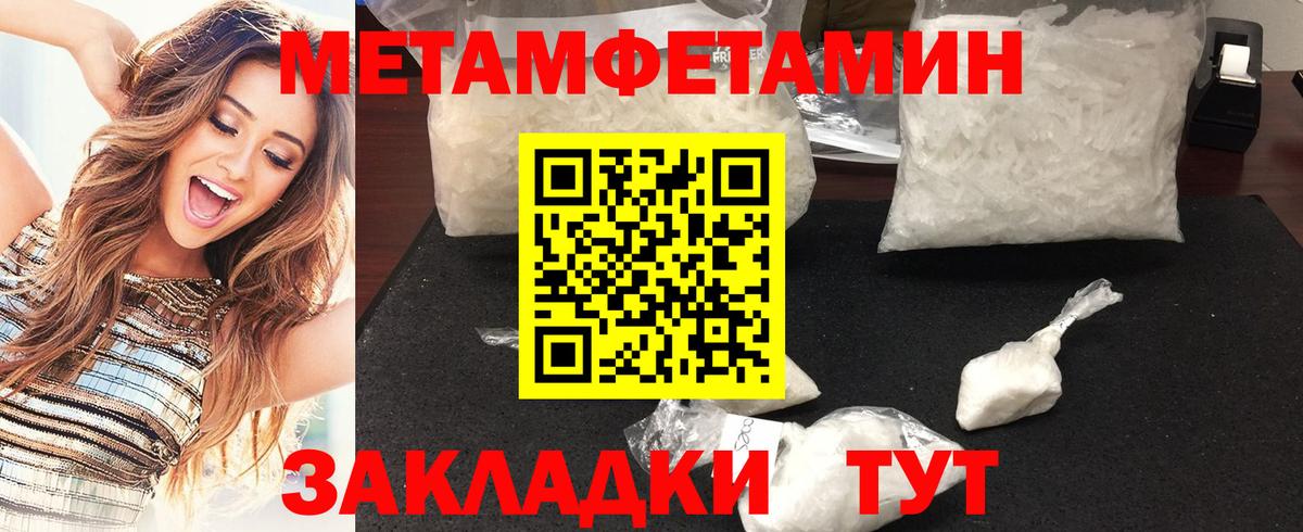 Губкинский  МЕТАМФЕТАМИН винт  Вход с VPN 