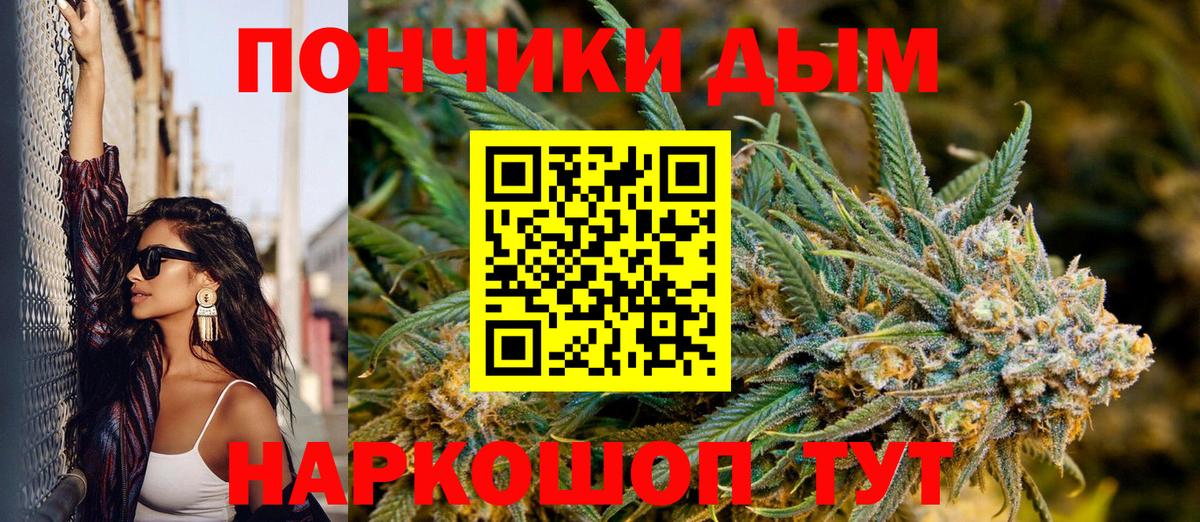 Канабис тримм  МАРИХУАНА ГИДРОПОН  Бошки Шишки LSD WEED  Губкинский  Вход с VPN 